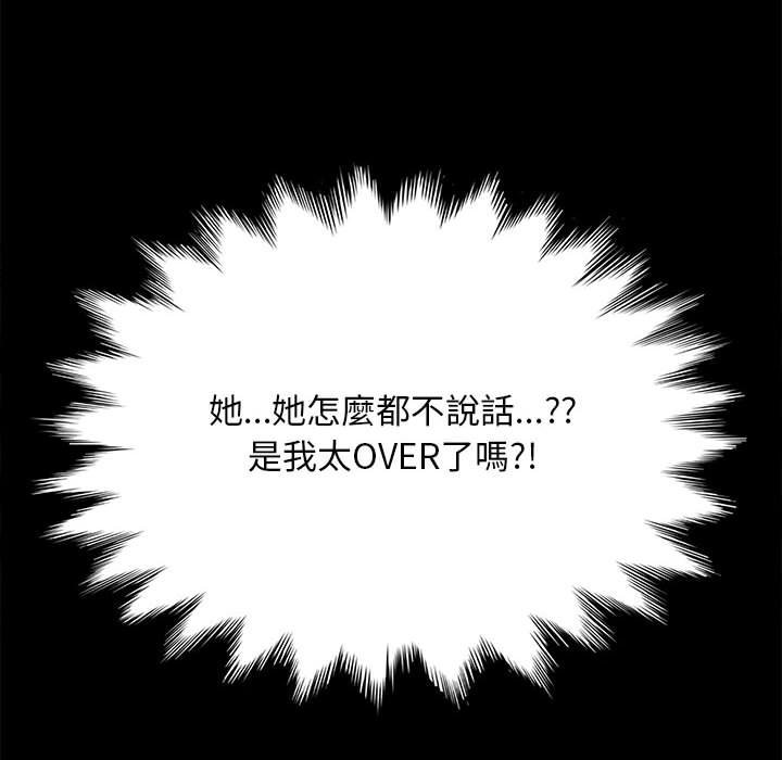 [Manhwa] My son-in-law Plot, mature woman wife#[171P]-95