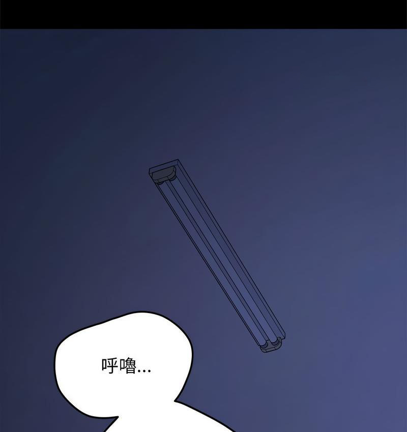 [Manhwa] My son-in-law Plot, mature woman wife#[166P]-101