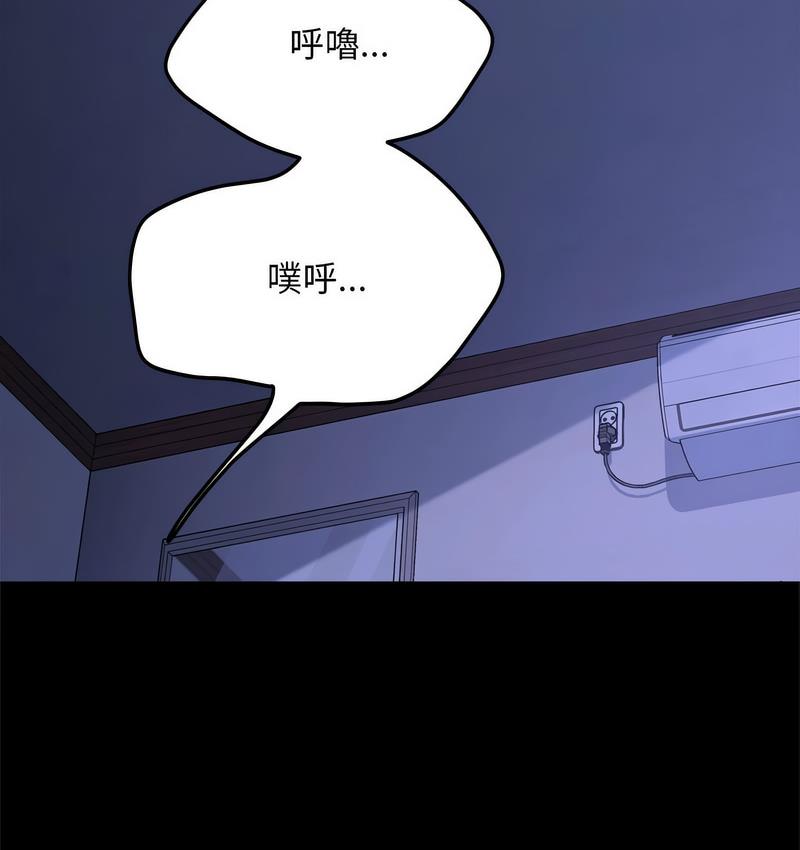 [Manhwa] My son-in-law Plot, mature woman wife#[166P]-102