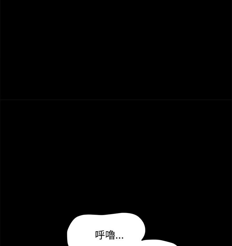 [Manhwa] My son-in-law Plot, mature woman wife#[166P]-103