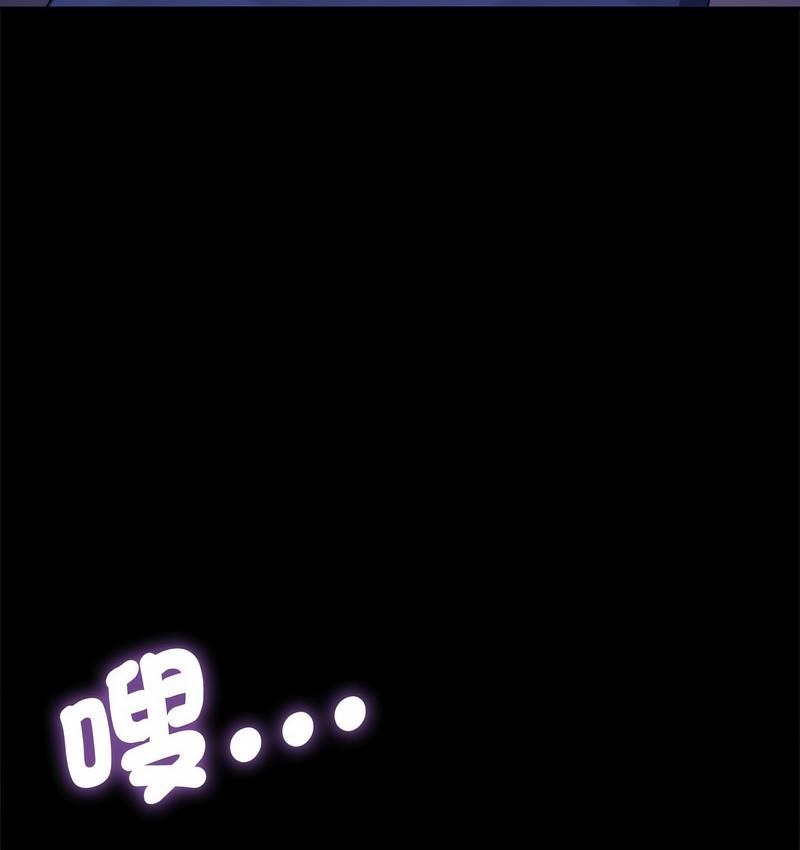 [Manhwa] My son-in-law Plot, mature woman wife#[166P]-107