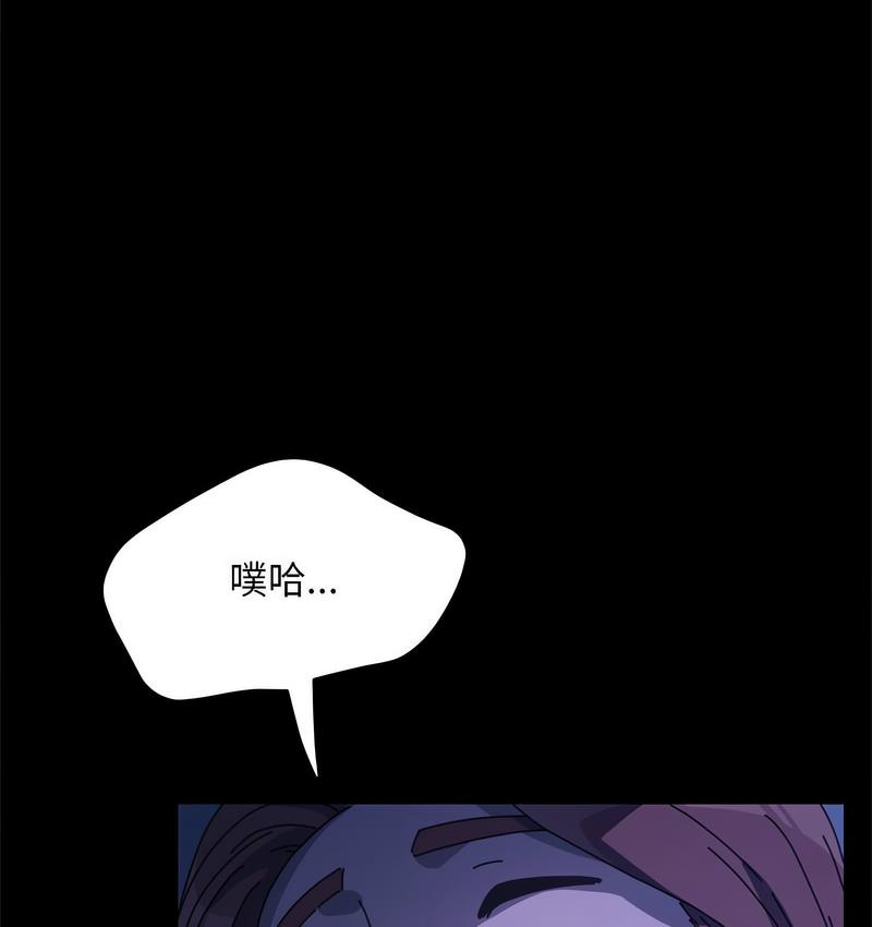 [Manhwa] My son-in-law Plot, mature woman wife#[166P]-109