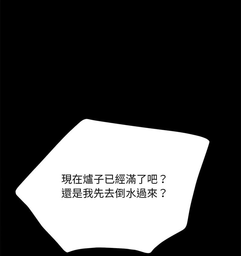 [Manhwa] My son-in-law Plot, mature woman wife#[166P]-11