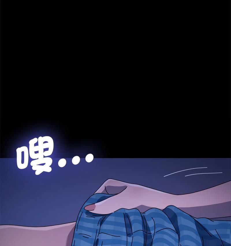 [Manhwa] My son-in-law Plot, mature woman wife#[166P]-111