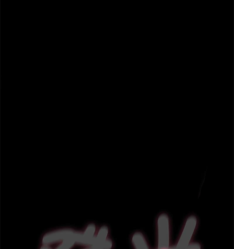 [Manhwa] My son-in-law Plot, mature woman wife#[166P]-113