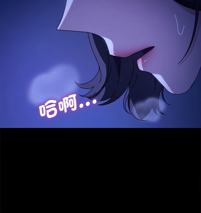 [Manhwa] My son-in-law Plot, mature woman wife#[166P]-119