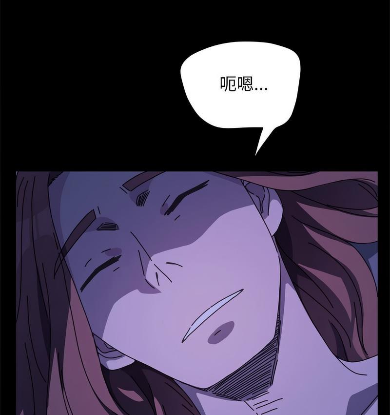 [Manhwa] My son-in-law Plot, mature woman wife#[166P]-125