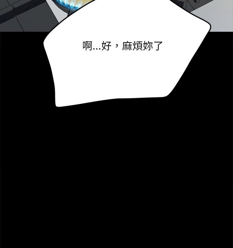 [Manhwa] My son-in-law Plot, mature woman wife#[166P]-13