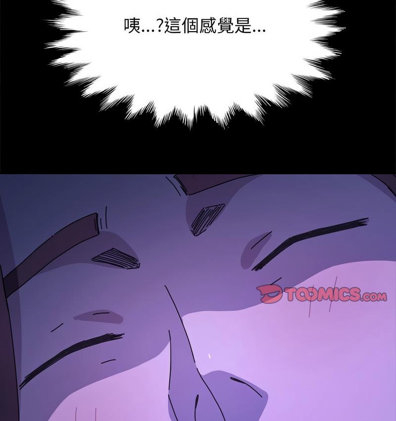 [Manhwa] My son-in-law Plot, mature woman wife#[166P]-130