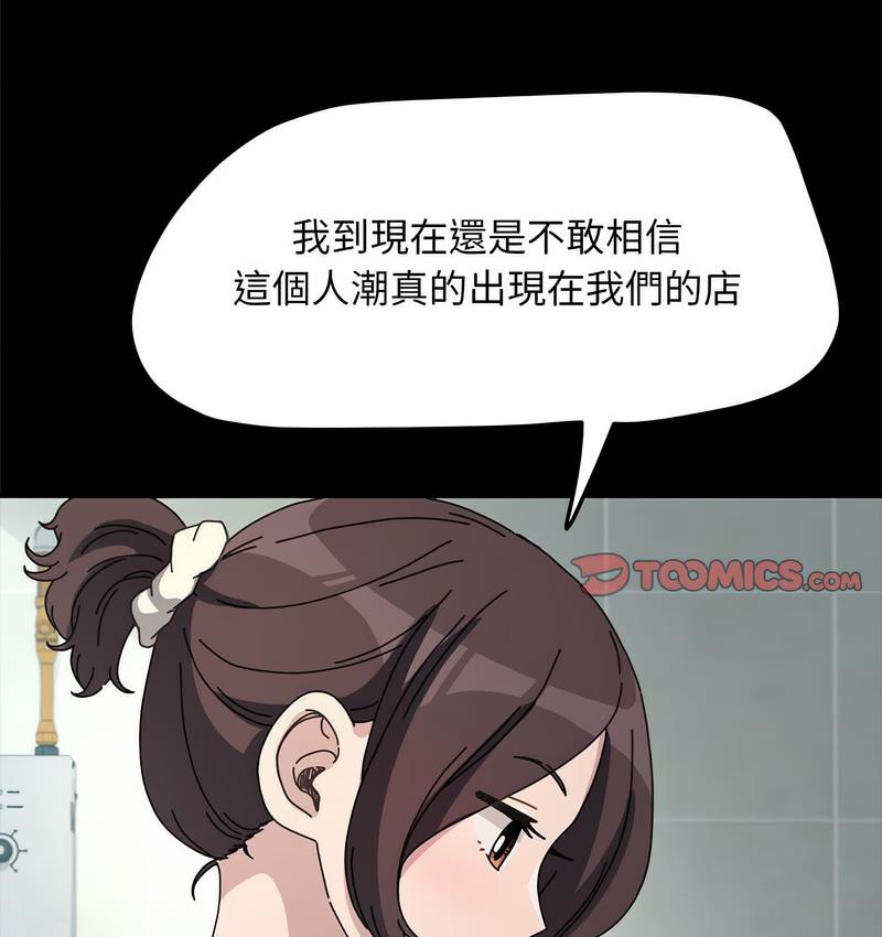 [Manhwa] My son-in-law Plot, mature woman wife#[166P]-14