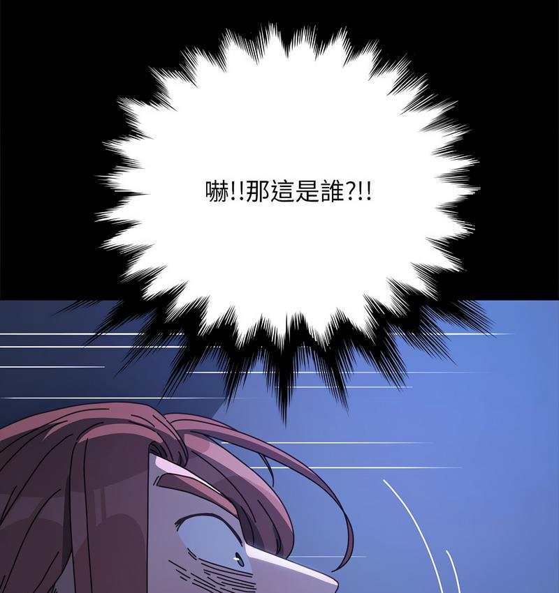 [Manhwa] My son-in-law Plot, mature woman wife#[166P]-146