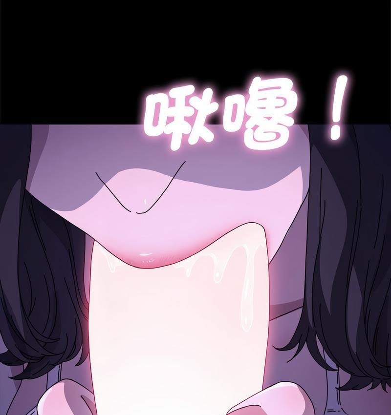 [Manhwa] My son-in-law Plot, mature woman wife#[166P]-148
