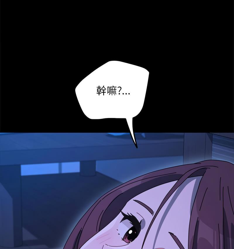 [Manhwa] My son-in-law Plot, mature woman wife#[166P]-157