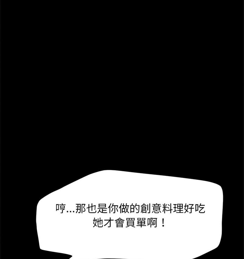 [Manhwa] My son-in-law Plot, mature woman wife#[166P]-18