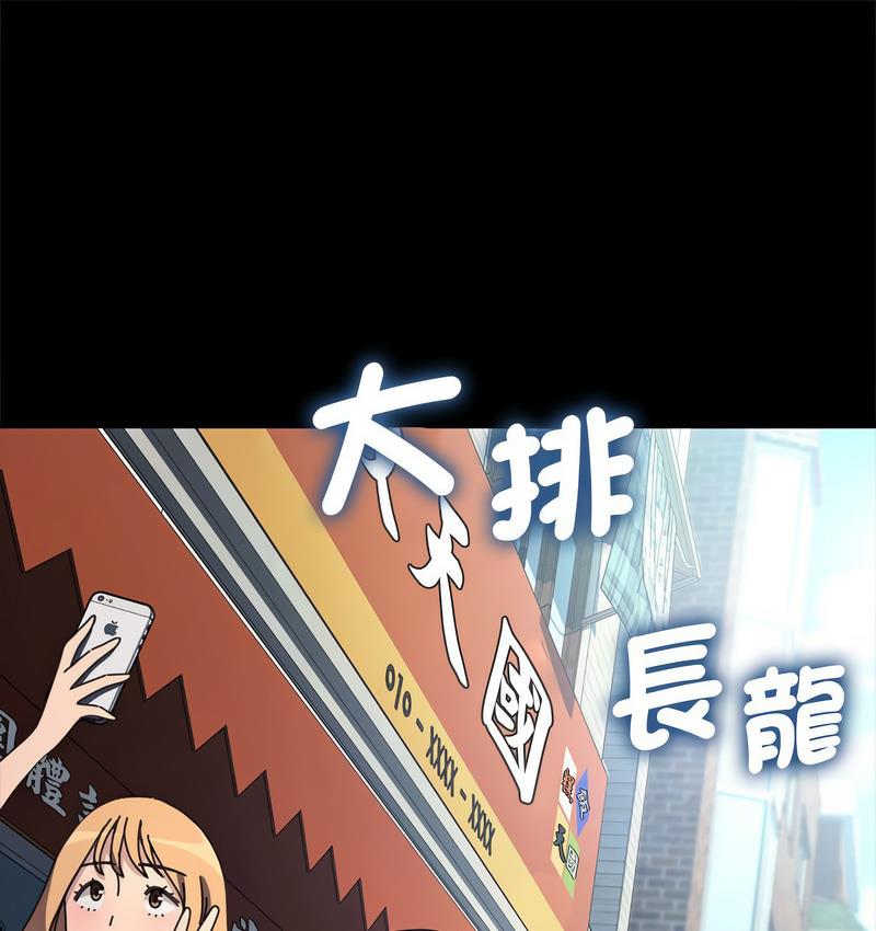 [Manhwa] My son-in-law Plot, mature woman wife#[166P]-2