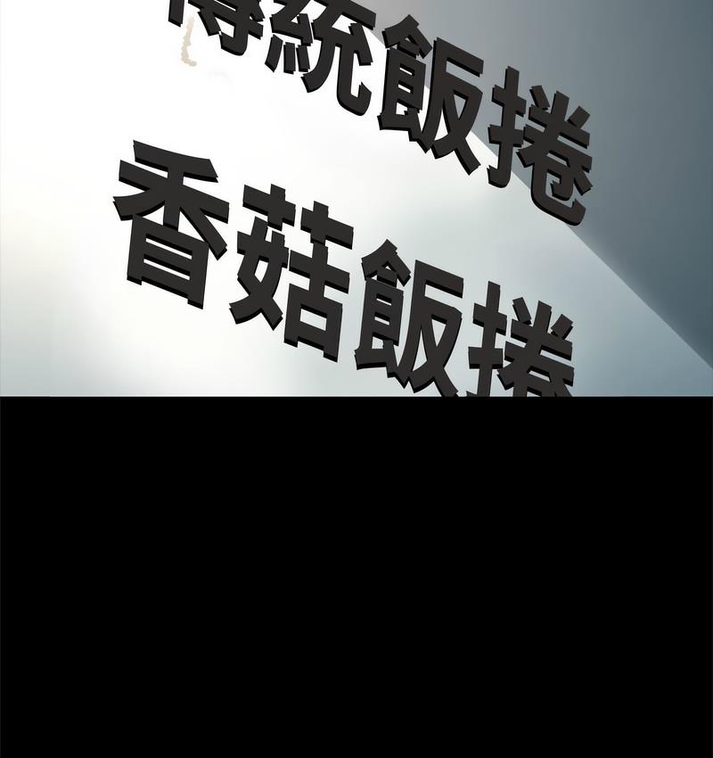 [Manhwa] My son-in-law Plot, mature woman wife#[166P]-27