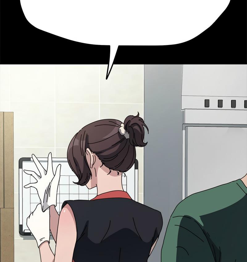 [Manhwa] My son-in-law Plot, mature woman wife#[166P]-29