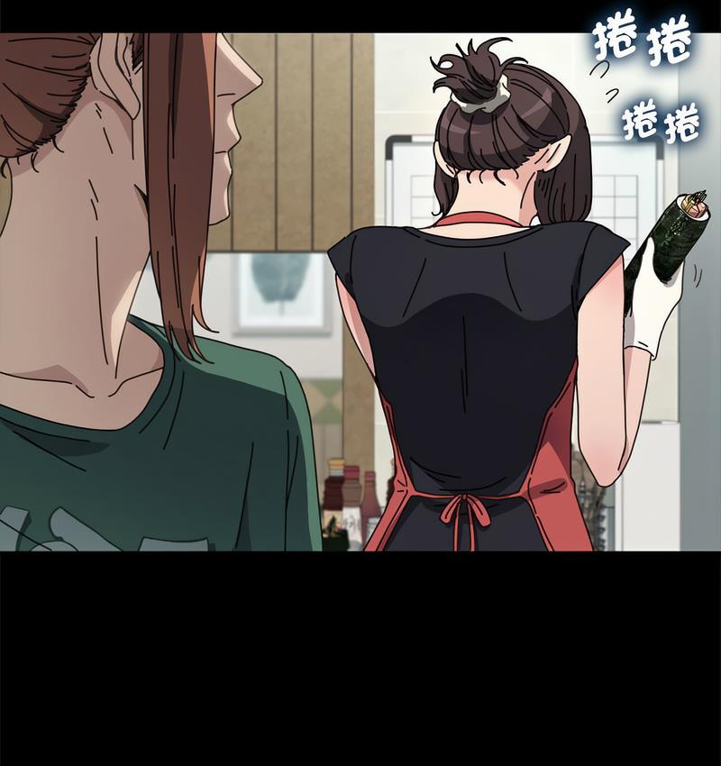 [Manhwa] My son-in-law Plot, mature woman wife#[166P]-35