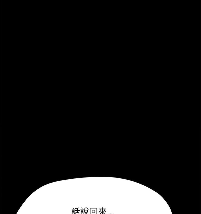 [Manhwa] My son-in-law Plot, mature woman wife#[166P]-36