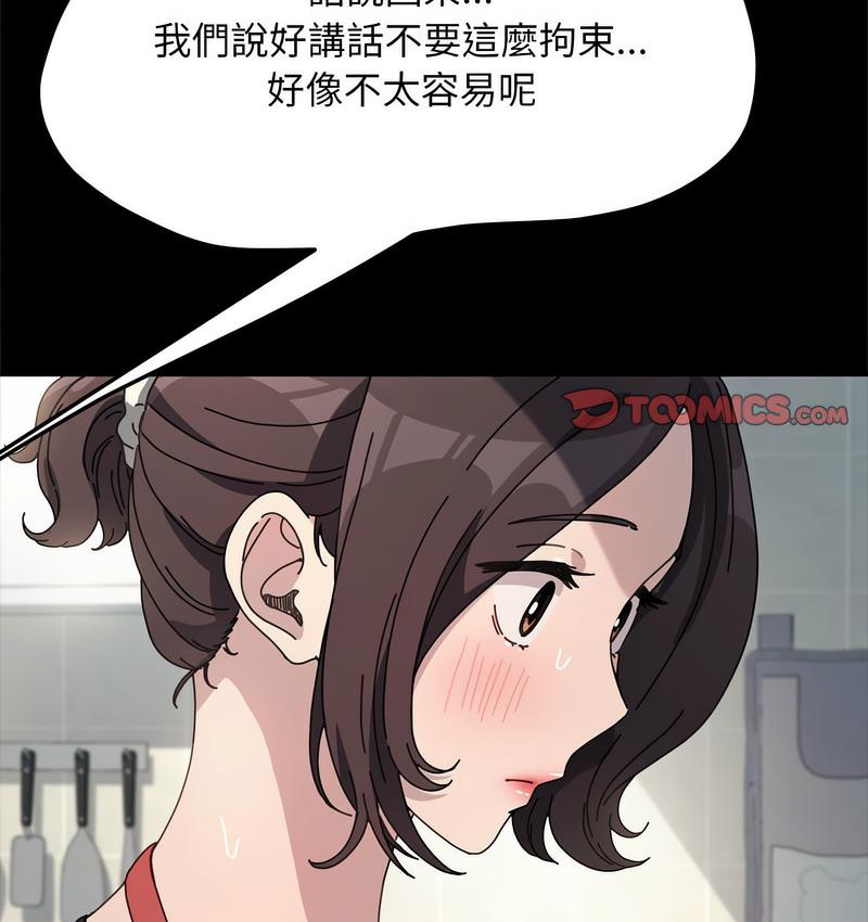 [Manhwa] My son-in-law Plot, mature woman wife#[166P]-37