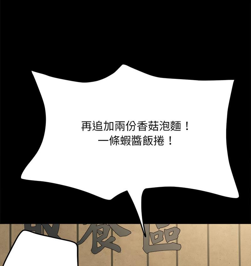 [Manhwa] My son-in-law Plot, mature woman wife#[166P]-4