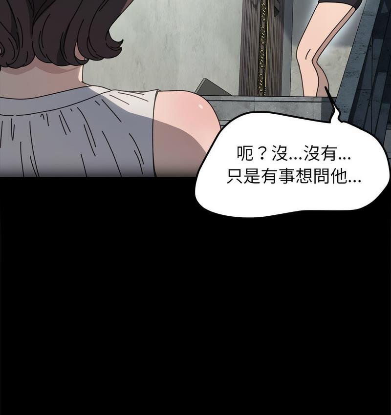[Manhwa] My son-in-law Plot, mature woman wife#[166P]-45
