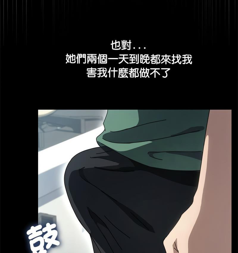 [Manhwa] My son-in-law Plot, mature woman wife#[166P]-49