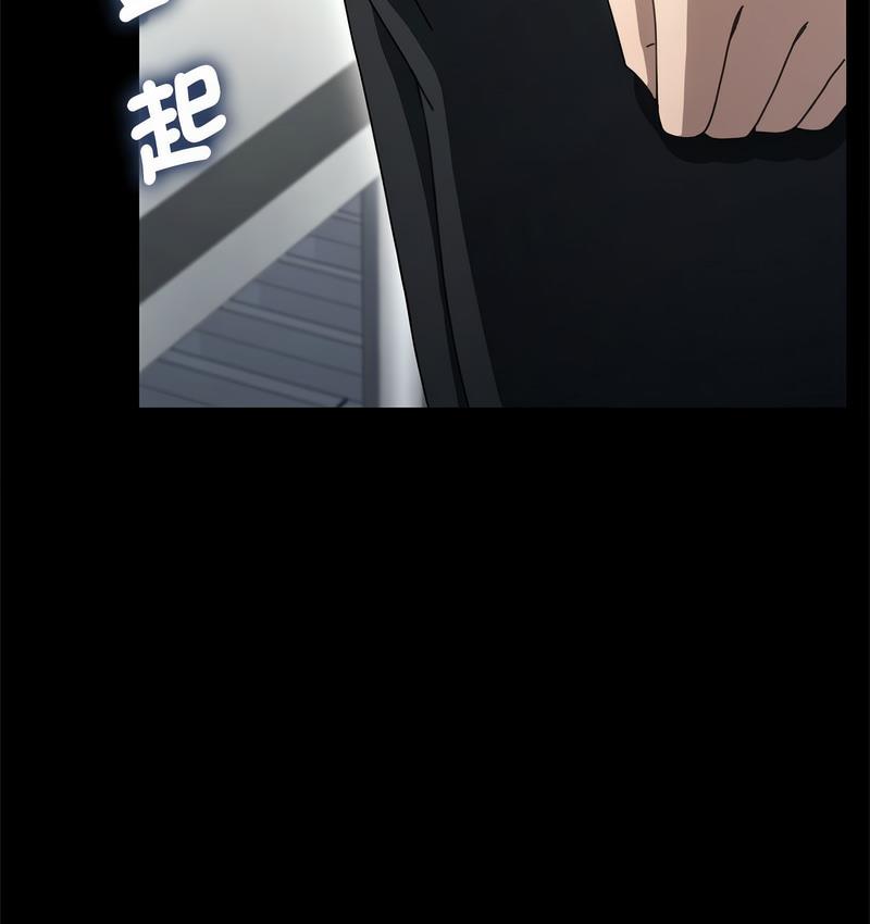 [Manhwa] My son-in-law Plot, mature woman wife#[166P]-50