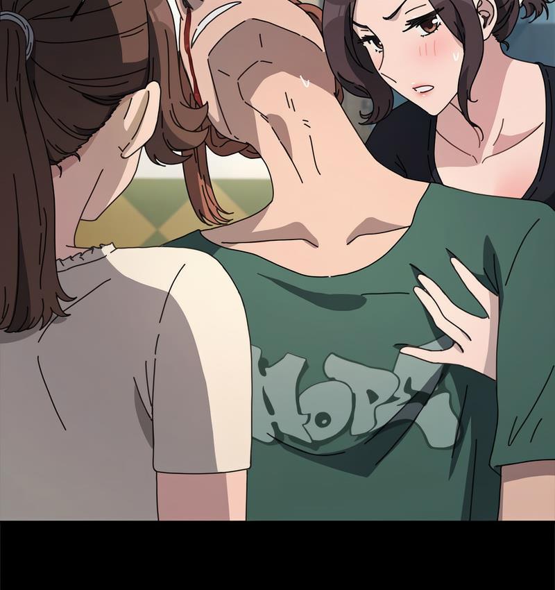 [Manhwa] My son-in-law Plot, mature woman wife#[166P]-80