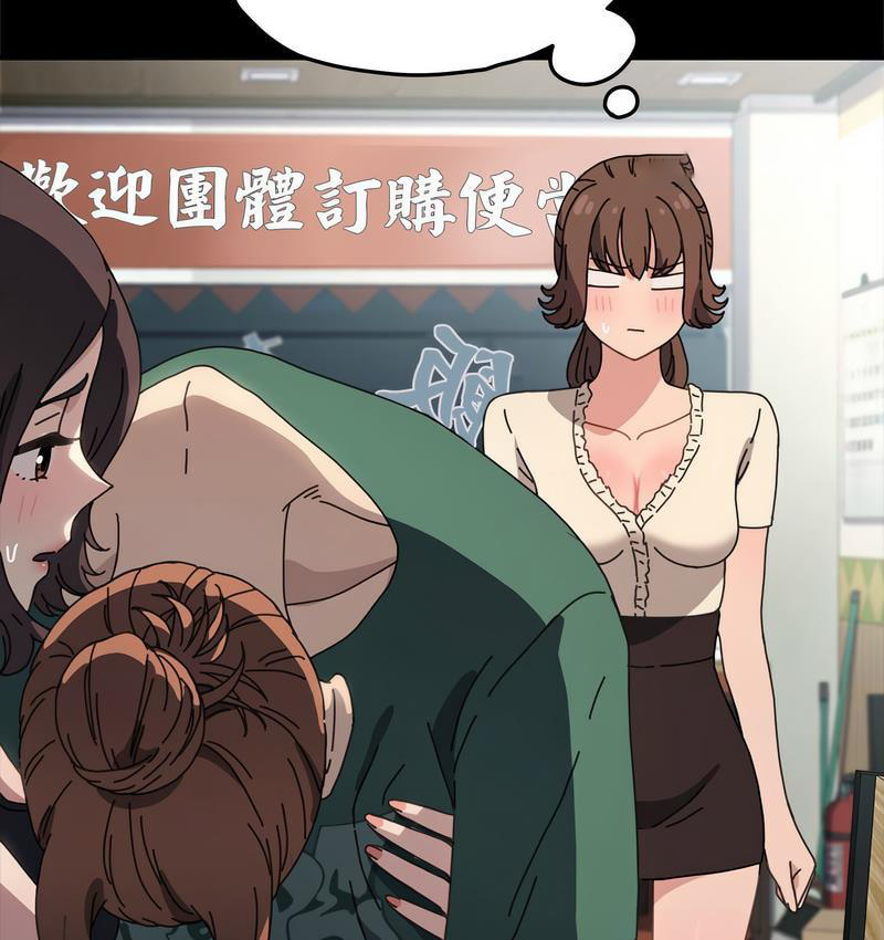 [Manhwa] My son-in-law Plot, mature woman wife#[166P]-82