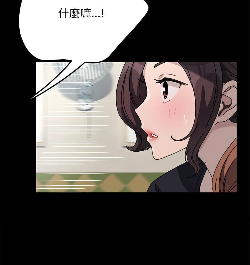 [Manhwa] My son-in-law Plot, mature woman wife#[166P]-87