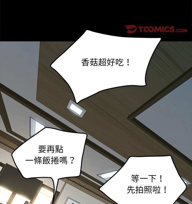 [Manhwa] My son-in-law Plot, mature woman wife#[166P]-9