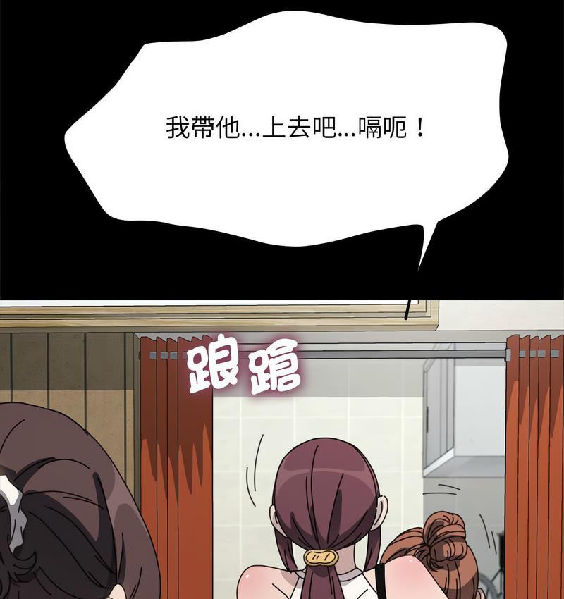 [Manhwa] My son-in-law Plot, mature woman wife#[166P]-93