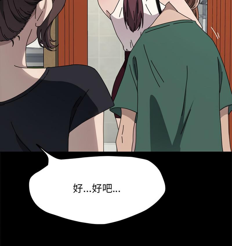 [Manhwa] My son-in-law Plot, mature woman wife#[166P]-94