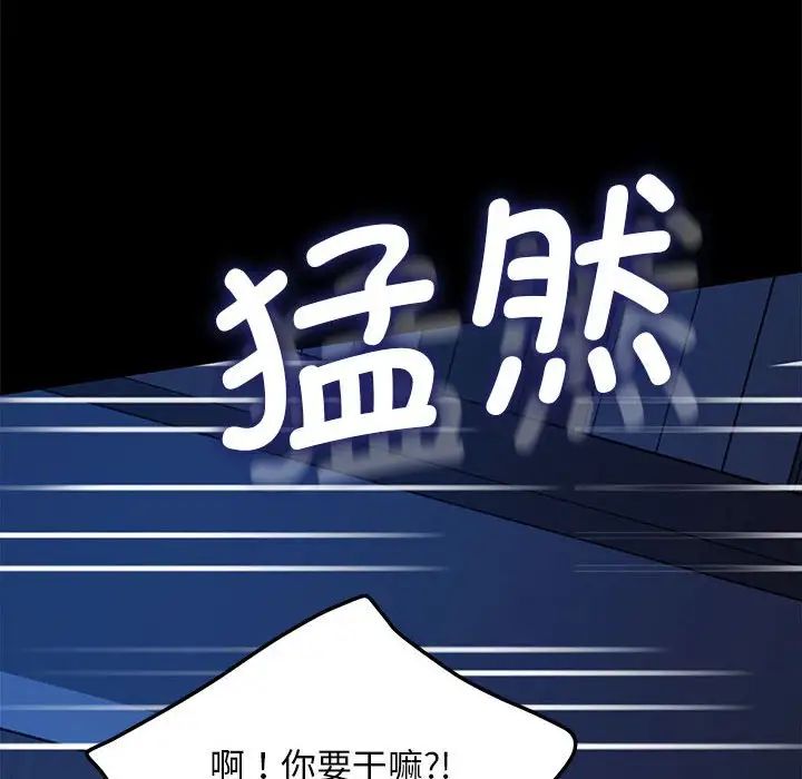 [Manhwa] My son-in-law Plot, mature woman wife#[181P]-101