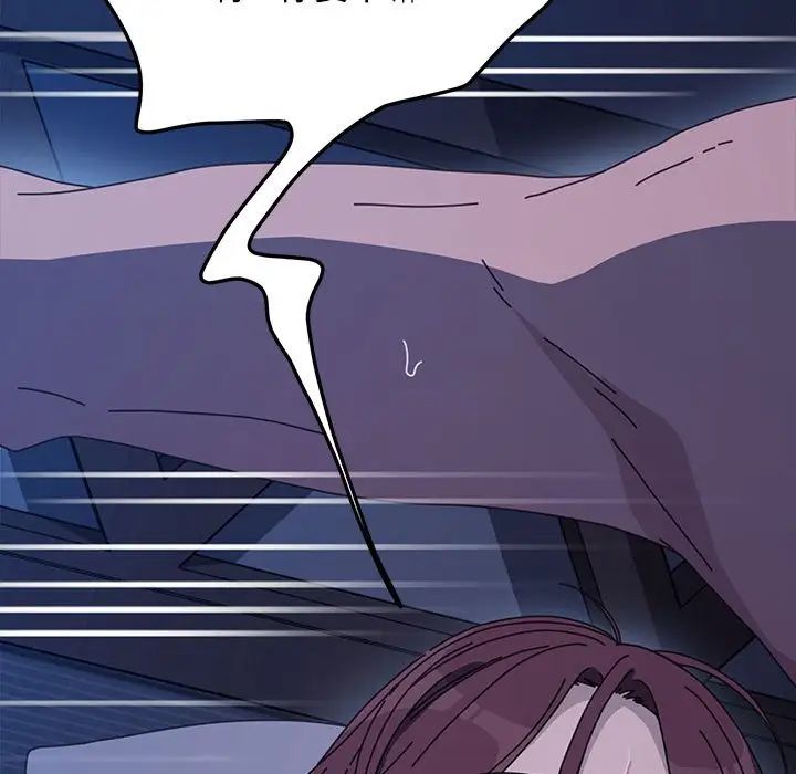[Manhwa] My son-in-law Plot, mature woman wife#[181P]-102