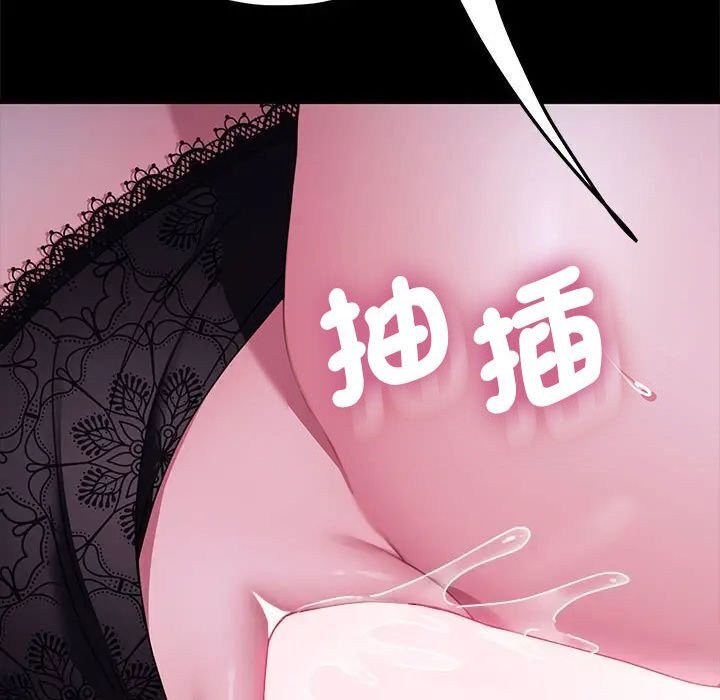 [Manhwa] My son-in-law Plot, mature woman wife#[181P]-107