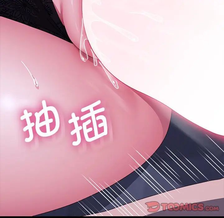 [Manhwa] My son-in-law Plot, mature woman wife#[181P]-108