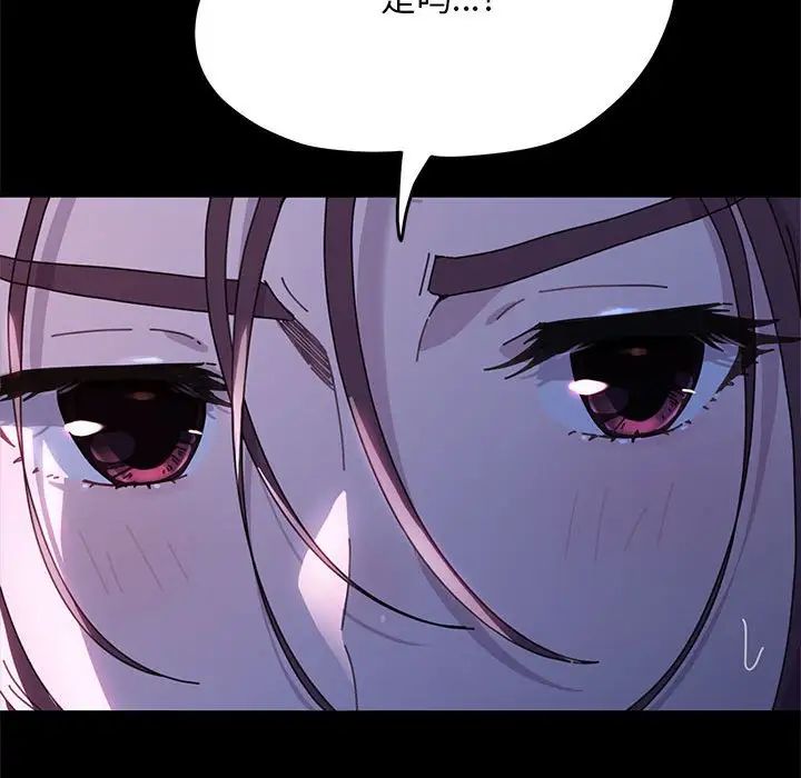 [Manhwa] My son-in-law Plot, mature woman wife#[181P]-125