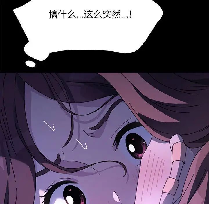 [Manhwa] My son-in-law Plot, mature woman wife#[181P]-13
