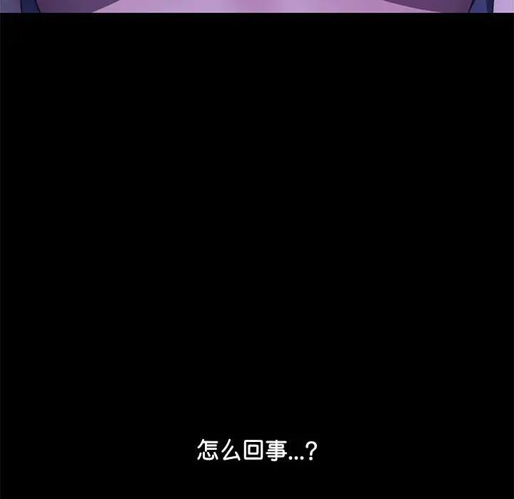 [Manhwa] My son-in-law Plot, mature woman wife#[181P]-37