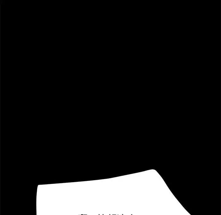[Manhwa] My son-in-law Plot, mature woman wife#[181P]-39