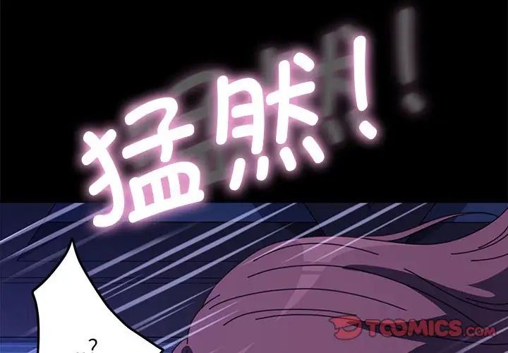 [Manhwa] My son-in-law Plot, mature woman wife#[181P]-4