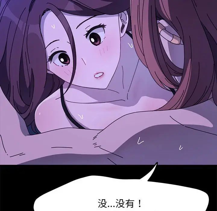[Manhwa] My son-in-law Plot, mature woman wife#[181P]-46