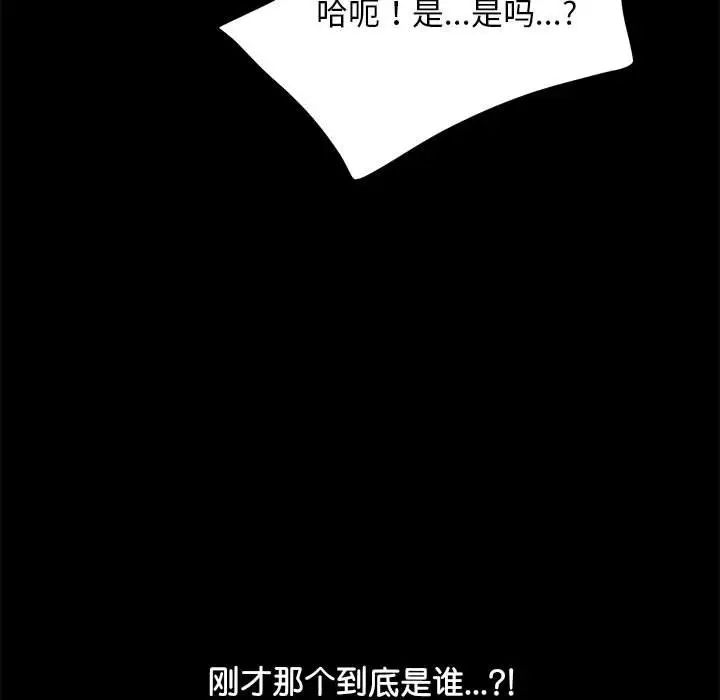 [Manhwa] My son-in-law Plot, mature woman wife#[181P]-59