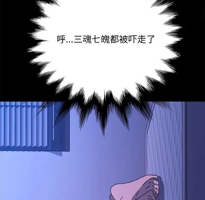 [Manhwa] My son-in-law Plot, mature woman wife#[181P]-62