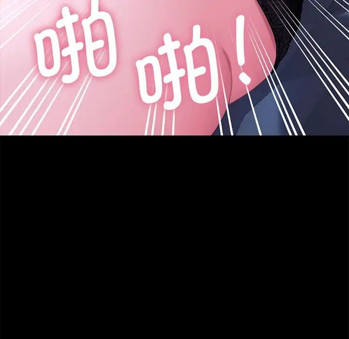 [Manhwa] My son-in-law Plot, mature woman wife#[181P]-90