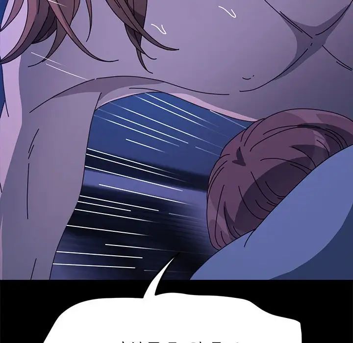 [Manhwa] My son-in-law Plot, mature woman wife#[181P]-93
