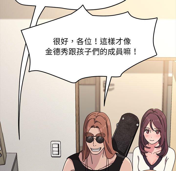 [Manhwa] My son-in-law Plot, mature woman wife#[186P]-105