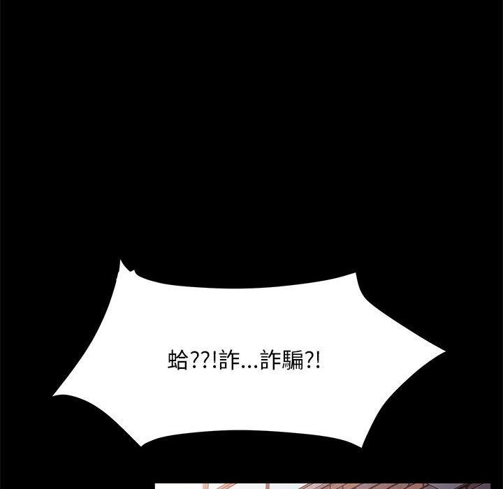 [Manhwa] My son-in-law Plot, mature woman wife#[186P]-108